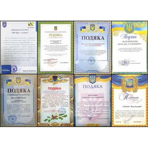 ДОПОМАГАЄМО ЗСУ!