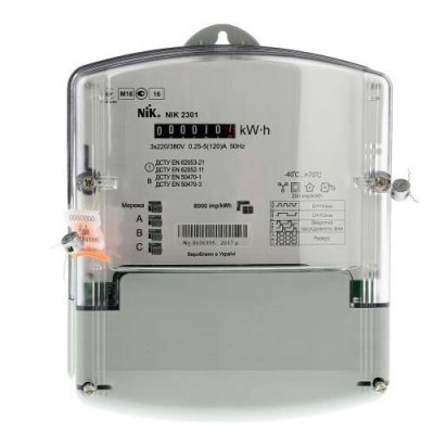 Лічильник НИК 2301 АР3 (1,0 3*220/380В 5(120) А)