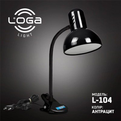 Лампа настільна з прищепкою "Антрацит"